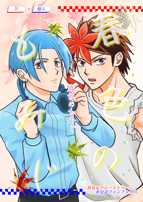 あやりん tweet media