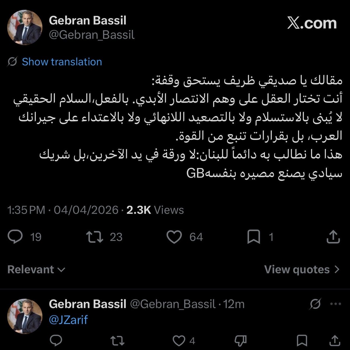 Hossein Pak tweet media