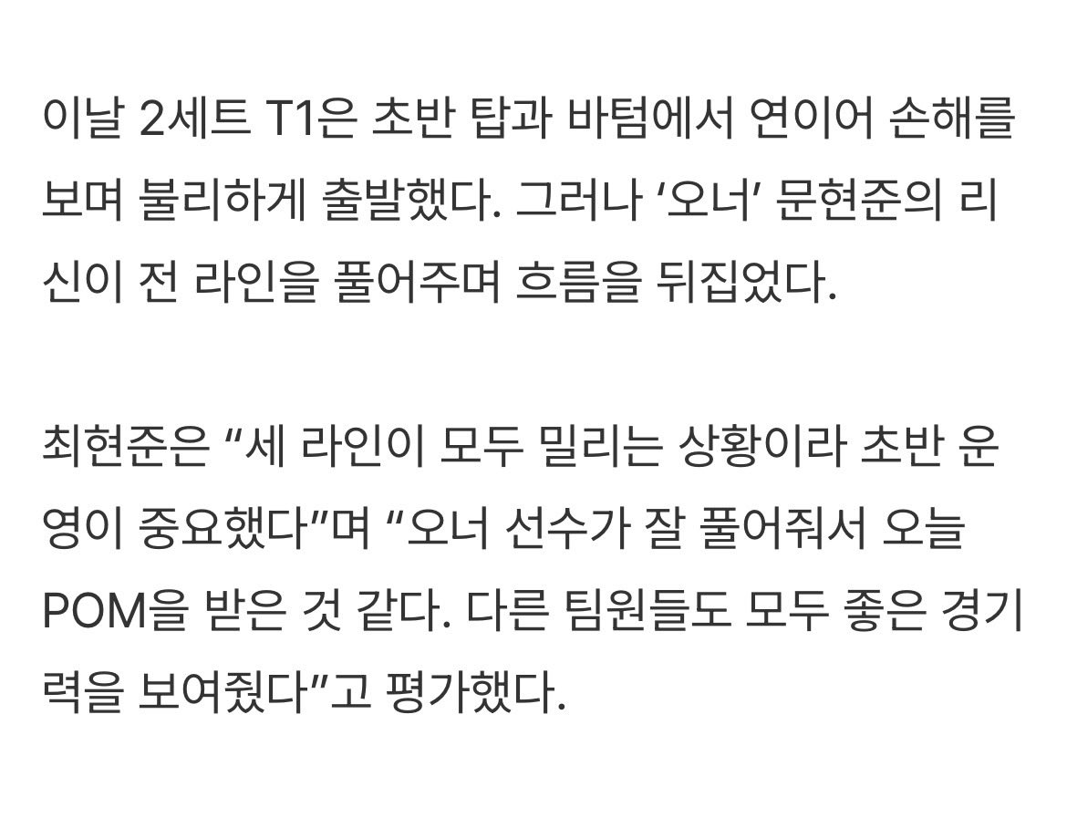 kae 🐿️🎀 tweet media