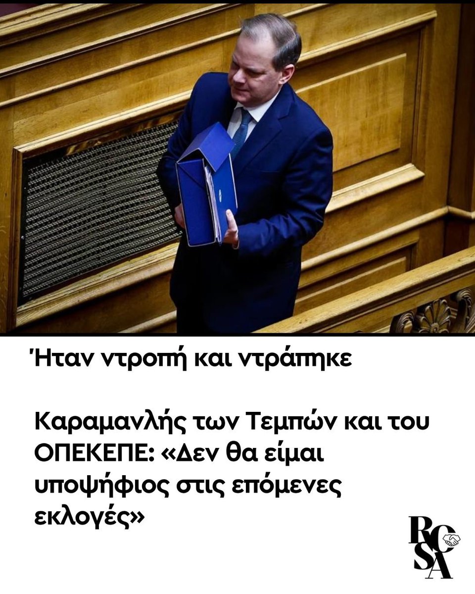 Bella Baxter tweet media