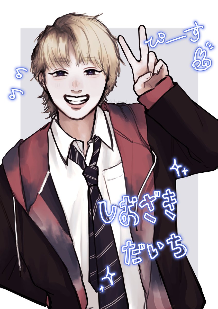 井川。 tweet media