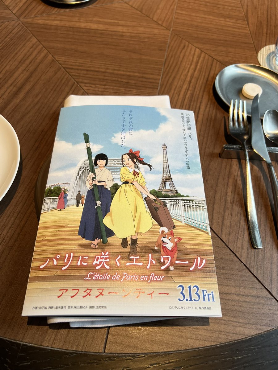 片貝文洋 / KATAGAI Fumihilo tweet media