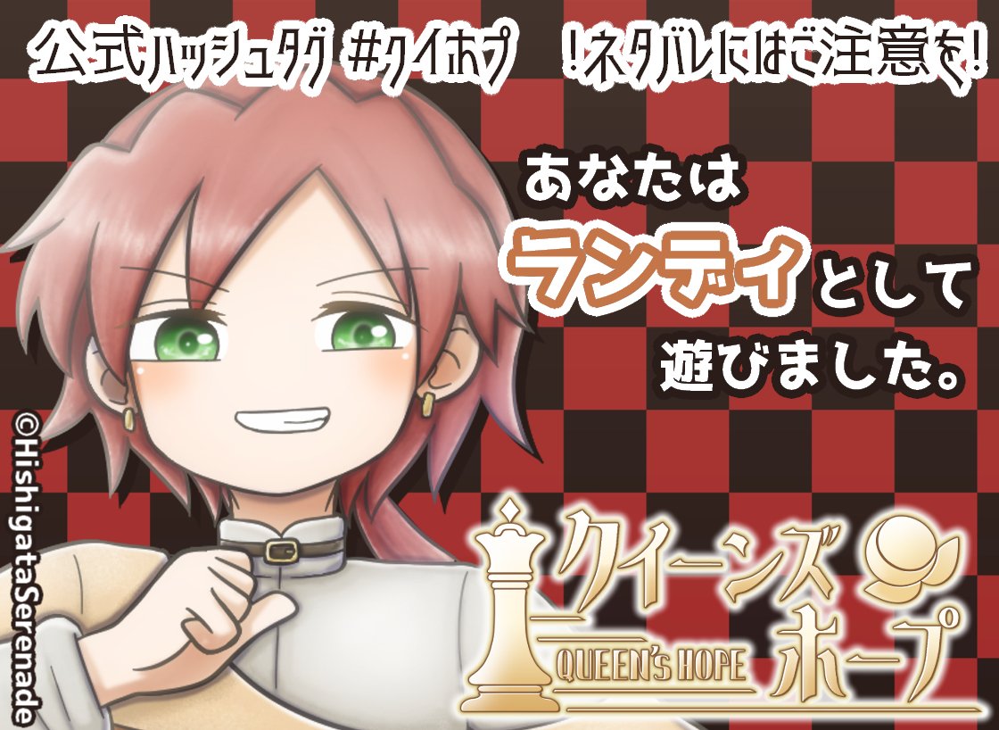 榊六花 tweet media