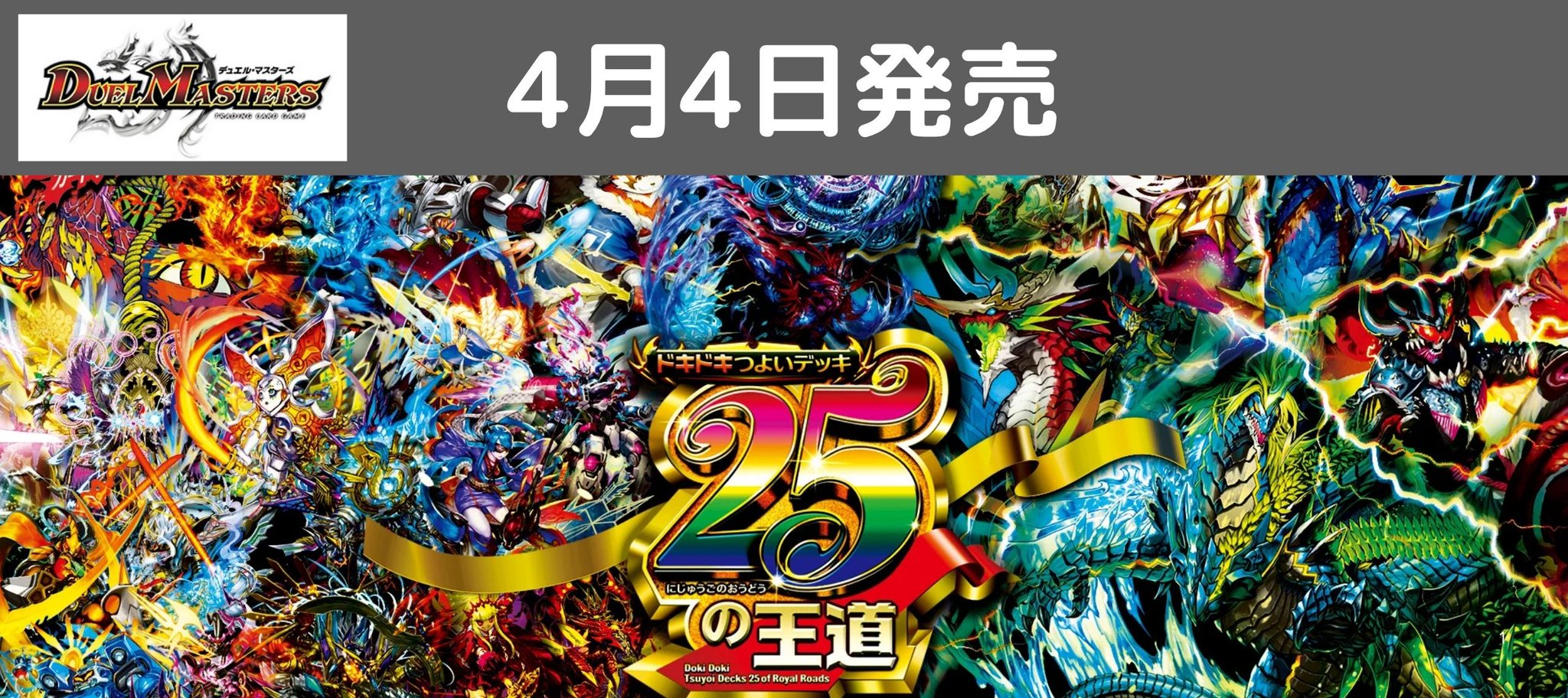 トレカショップ スキップ 通販店 (トレカのツボ) on X: 