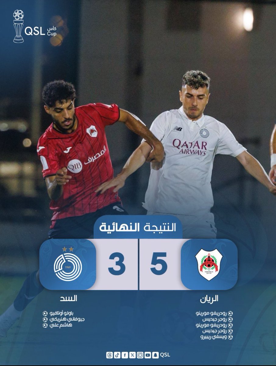 SQ🇶🇦 tweet media