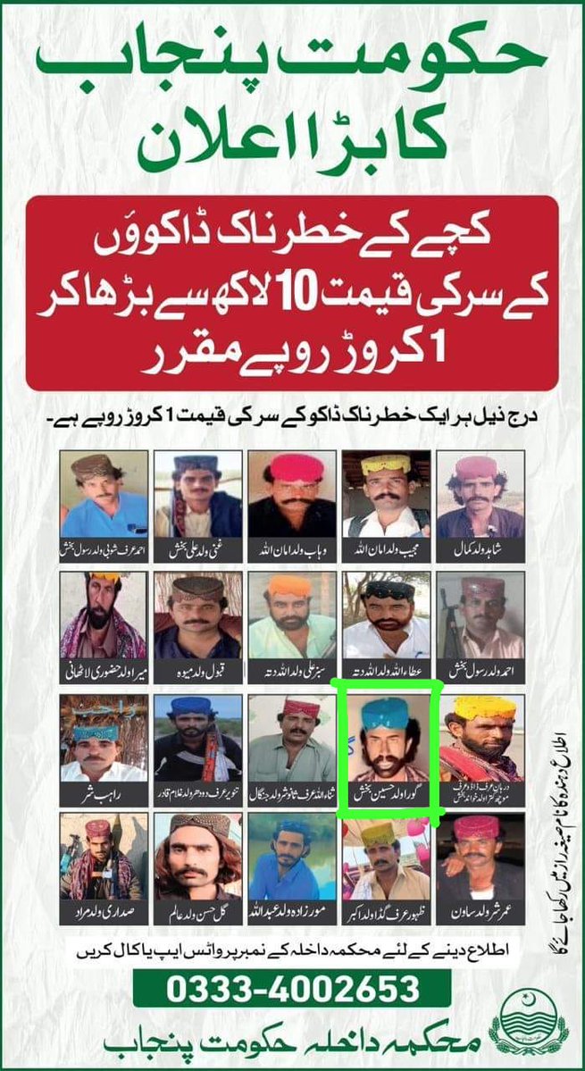 Punjab Police Official tweet media