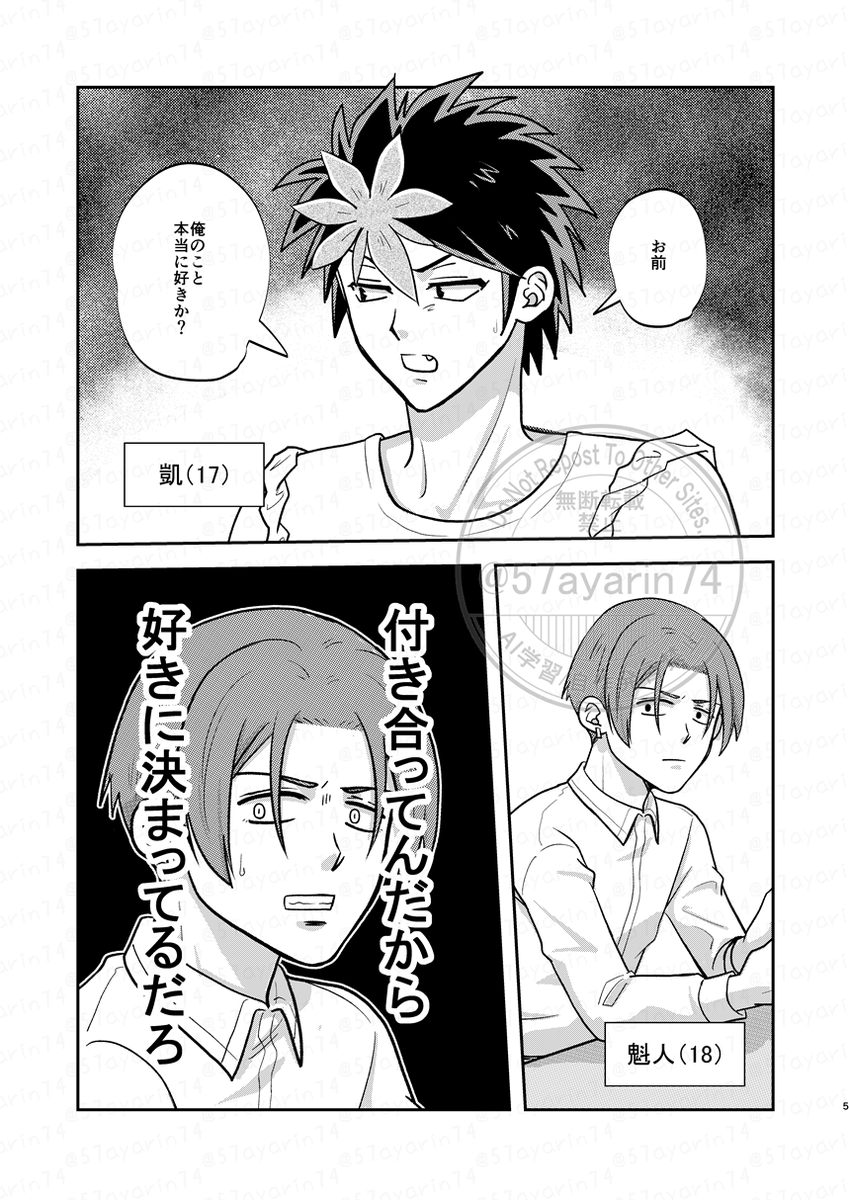 あやりん tweet media