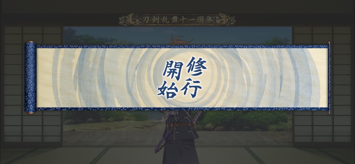 ITNA（いとな） @貧弱審神者 tweet media