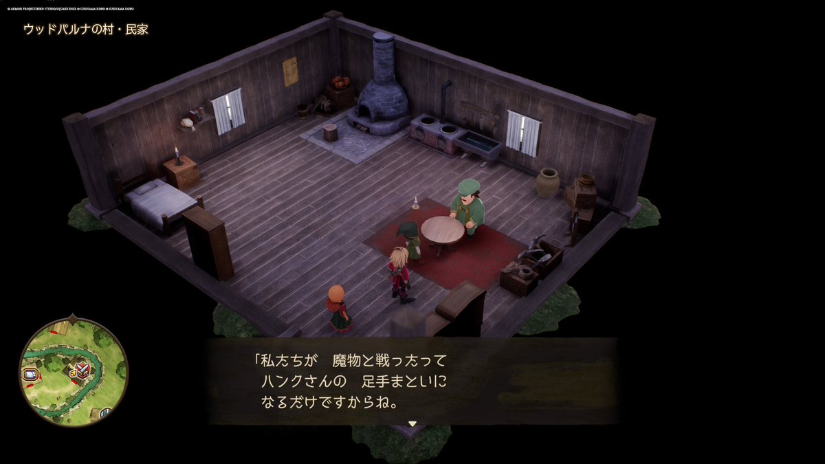 きりは🏹 tweet media