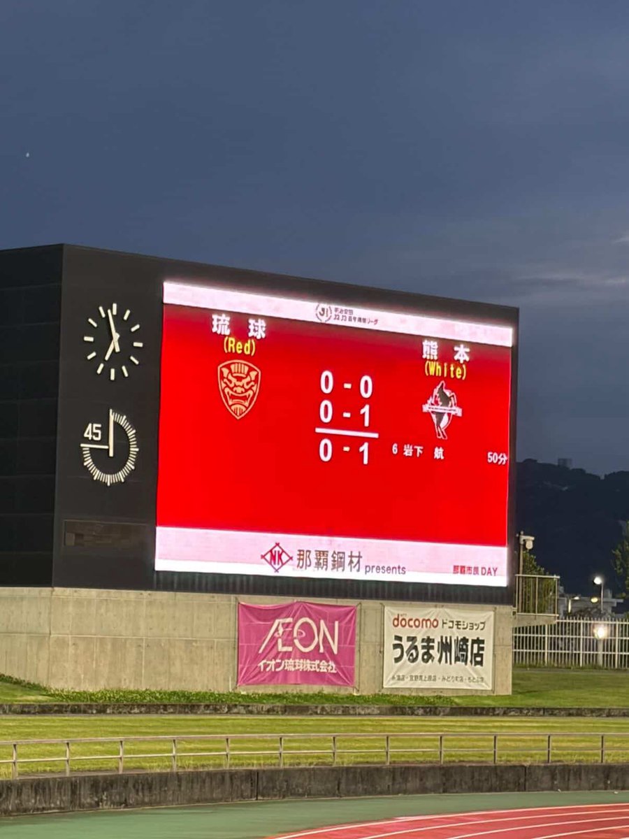 HINCHADA KUMAMOTO tweet media