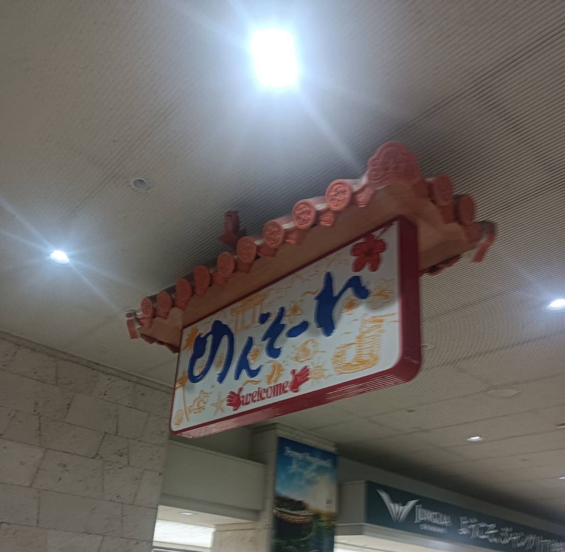 HINCHADA KUMAMOTO tweet media