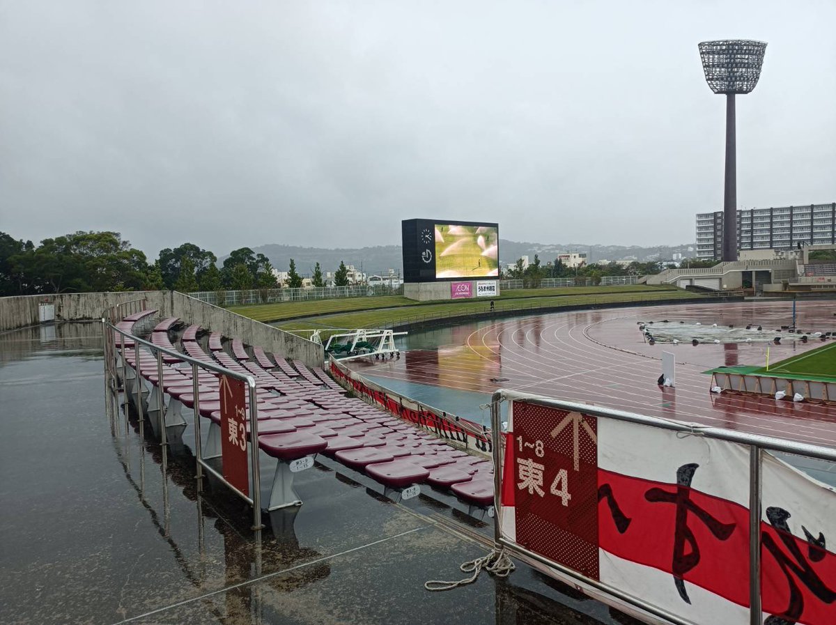 HINCHADA KUMAMOTO tweet media