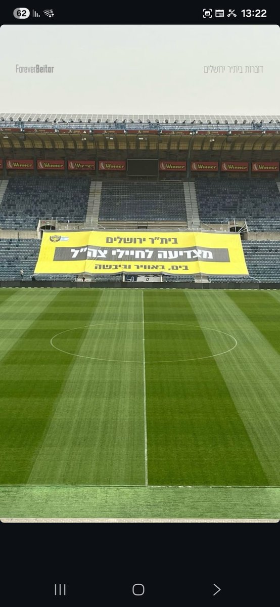 Or Sorek tweet media