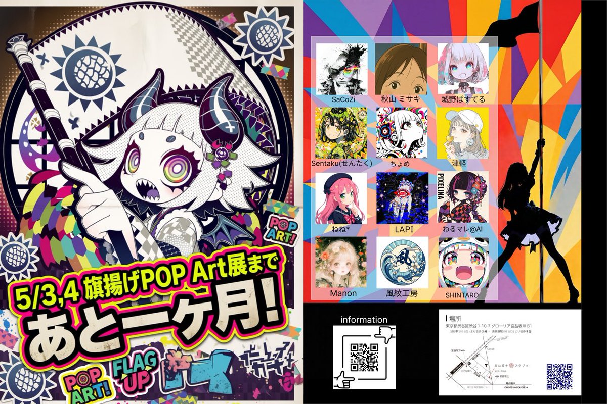 ねるマレ@AI tweet media