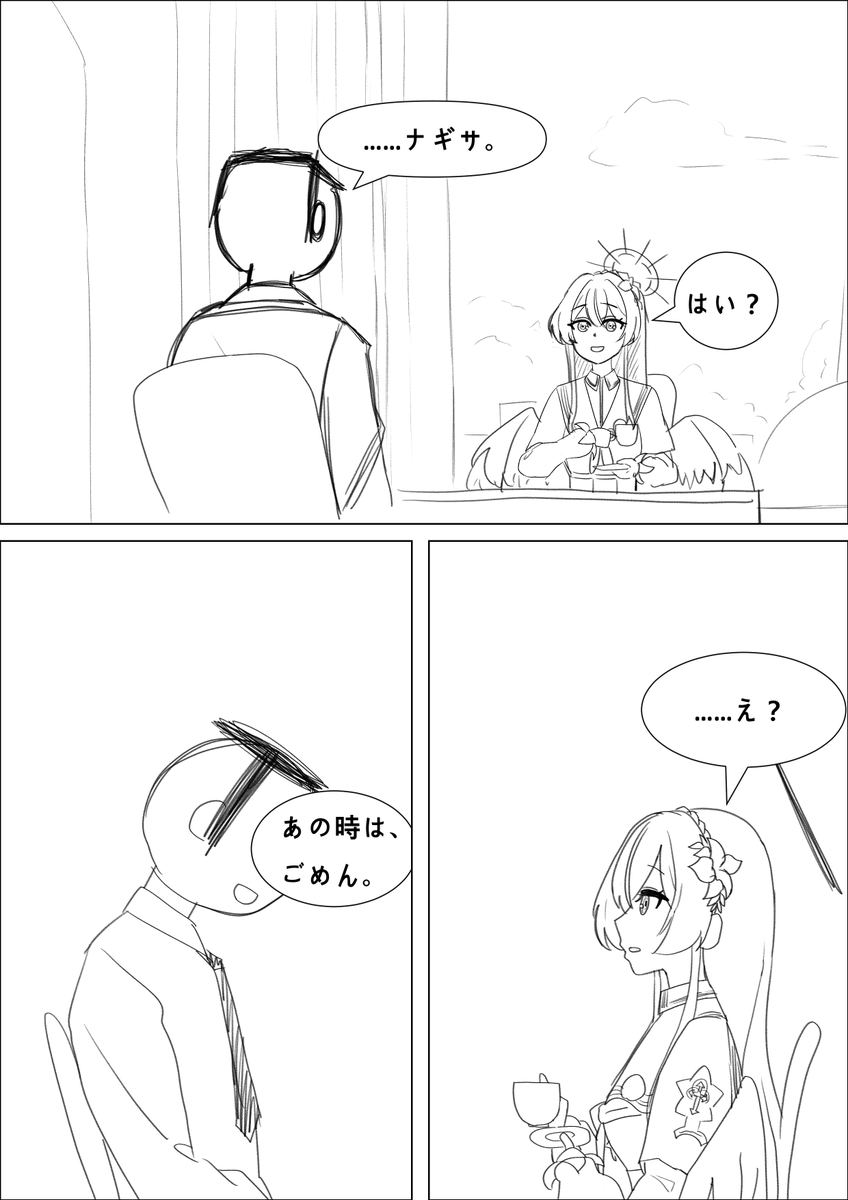 얼어죽어도얼음 tweet media