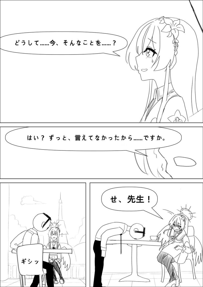 얼어죽어도얼음 tweet media