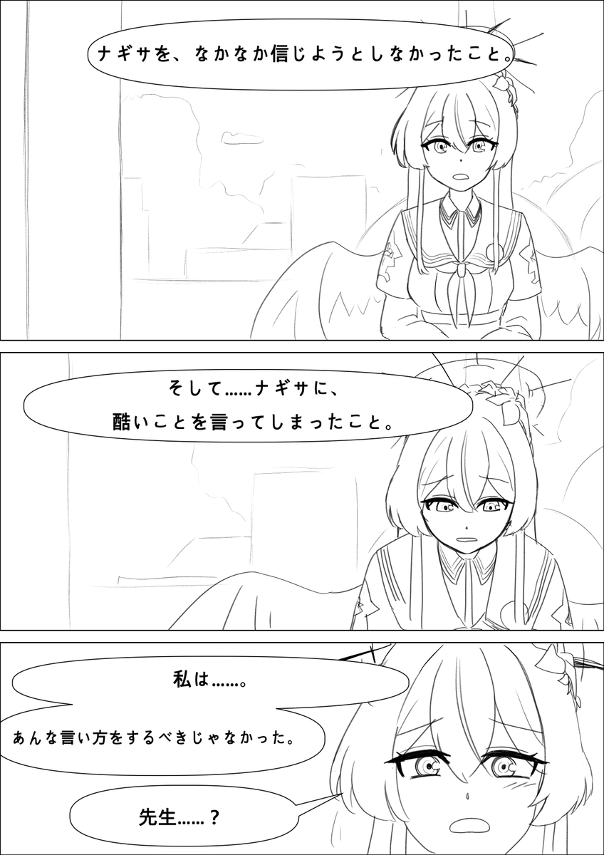 얼어죽어도얼음 tweet media