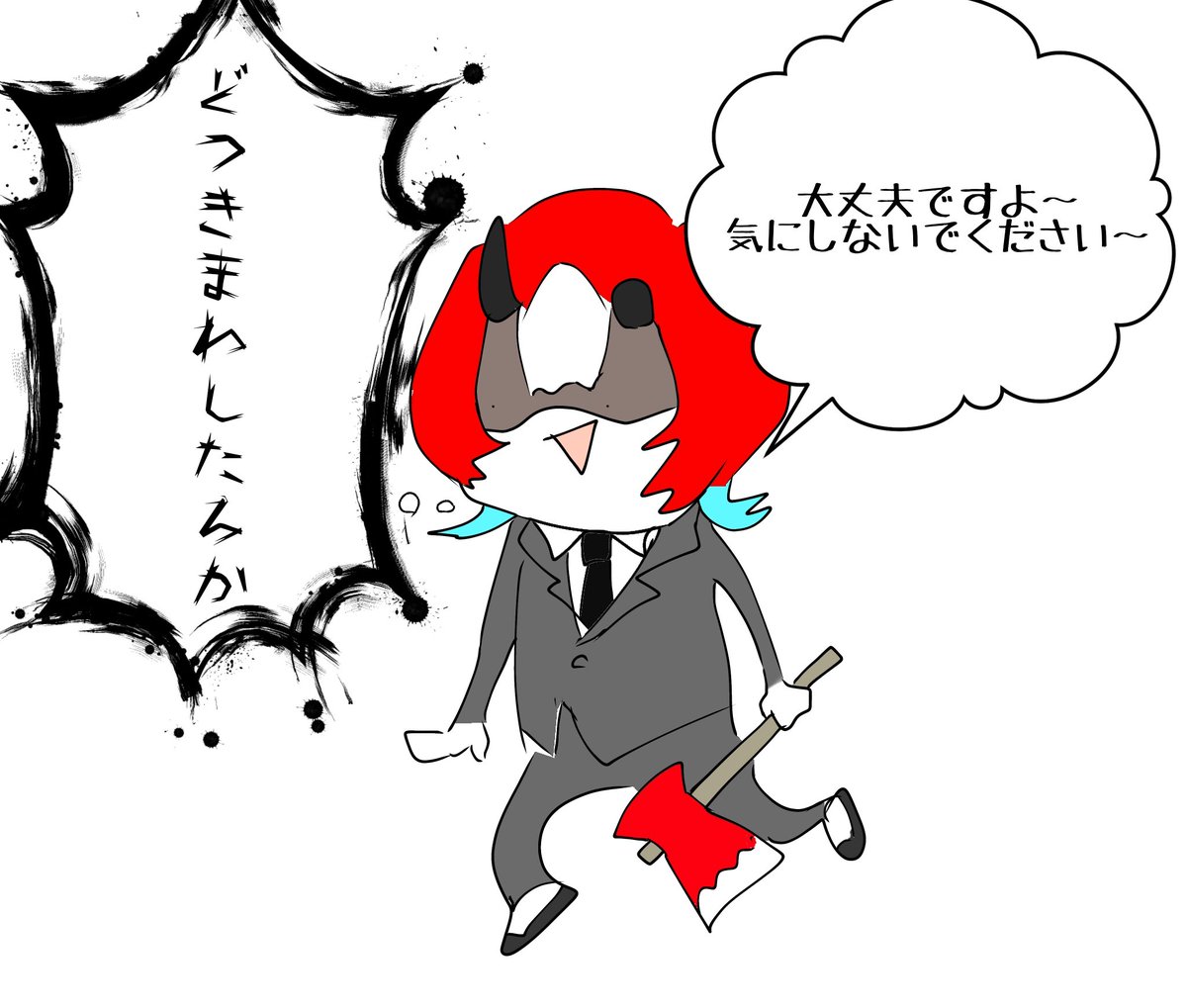 犬間アネモネ♦️🪓 tweet media