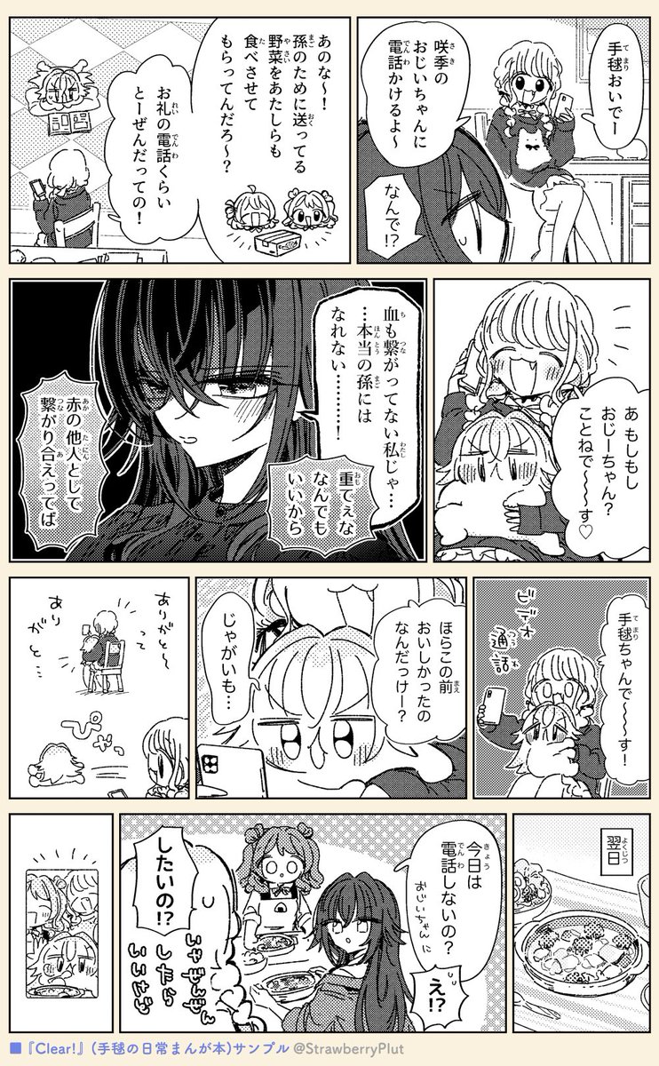 南瓜🌟 tweet media