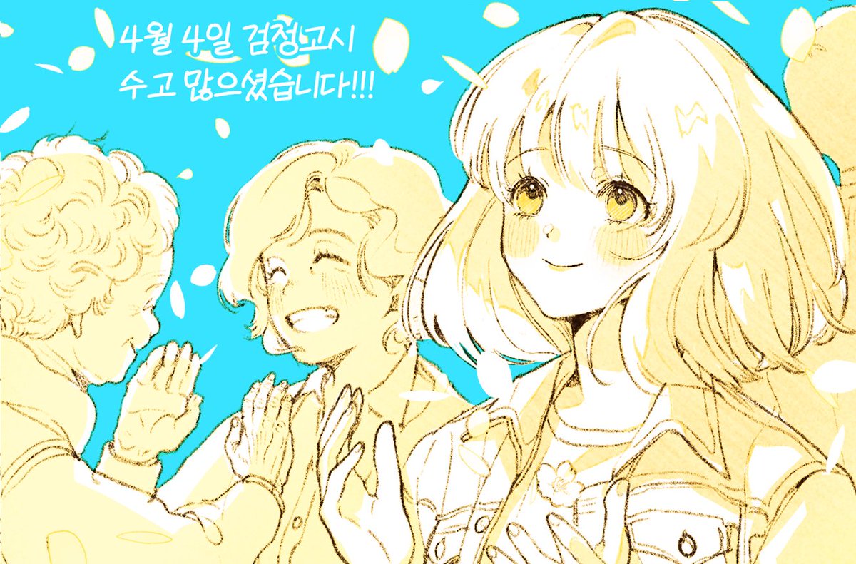 시시포지🌱 tweet media