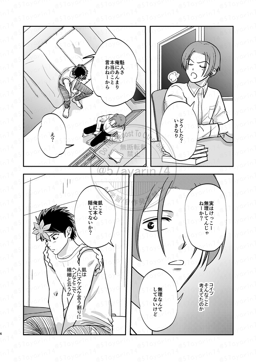 あやりん tweet media