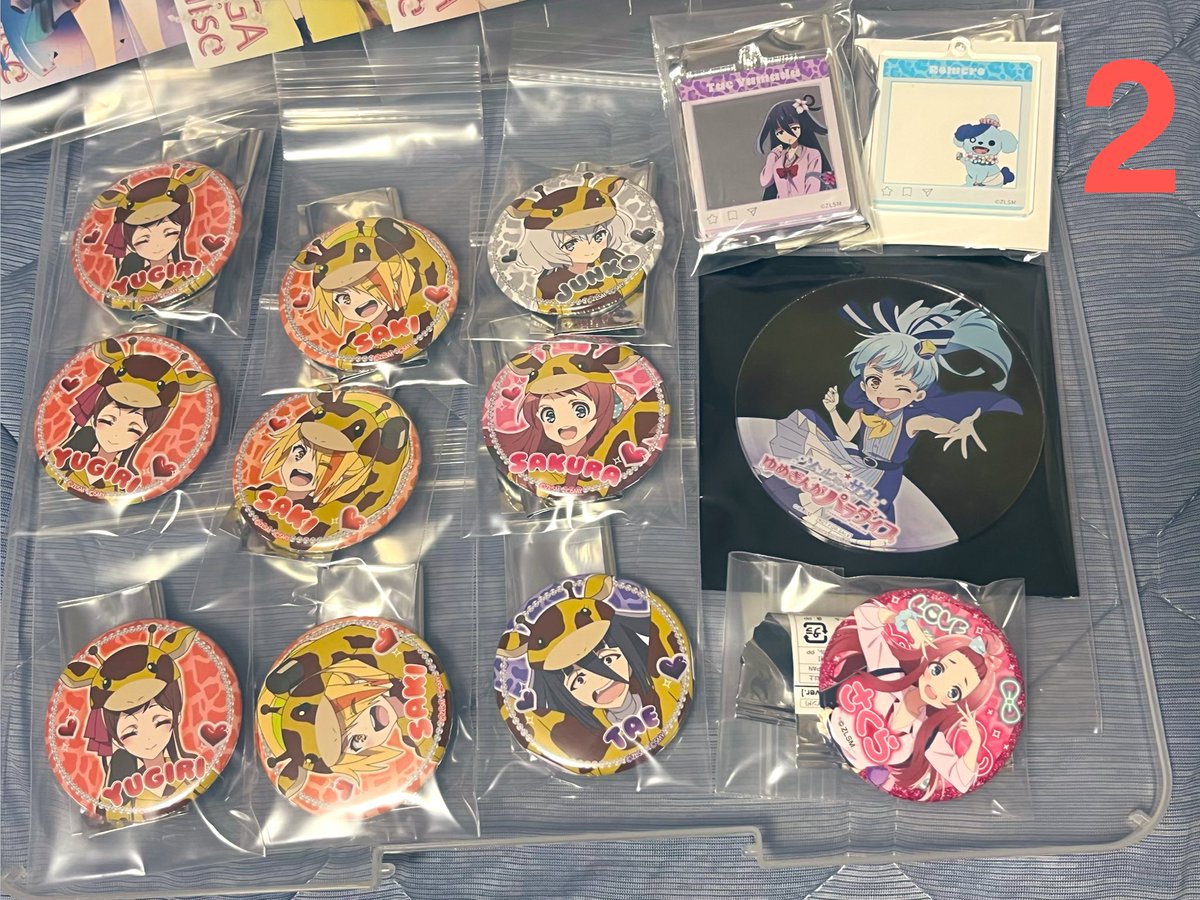 atz_zqq's tweet photo. 交換
ゾンビランドサガLIVE ～フランシュシュ ゆめぎんがフェスティバル～

求）
アクリルキーホルダー(ヘルメット)  純子

譲）
画像1より1つと画像2,3の中から1つの合計2つもしくは画像2,3から合計2つ
5日に現地にて交換可能な方いらっしゃいましたらよろしくお願いいたします。
#ゾンビランドサガ https://t.co/MhQb1O1AaI