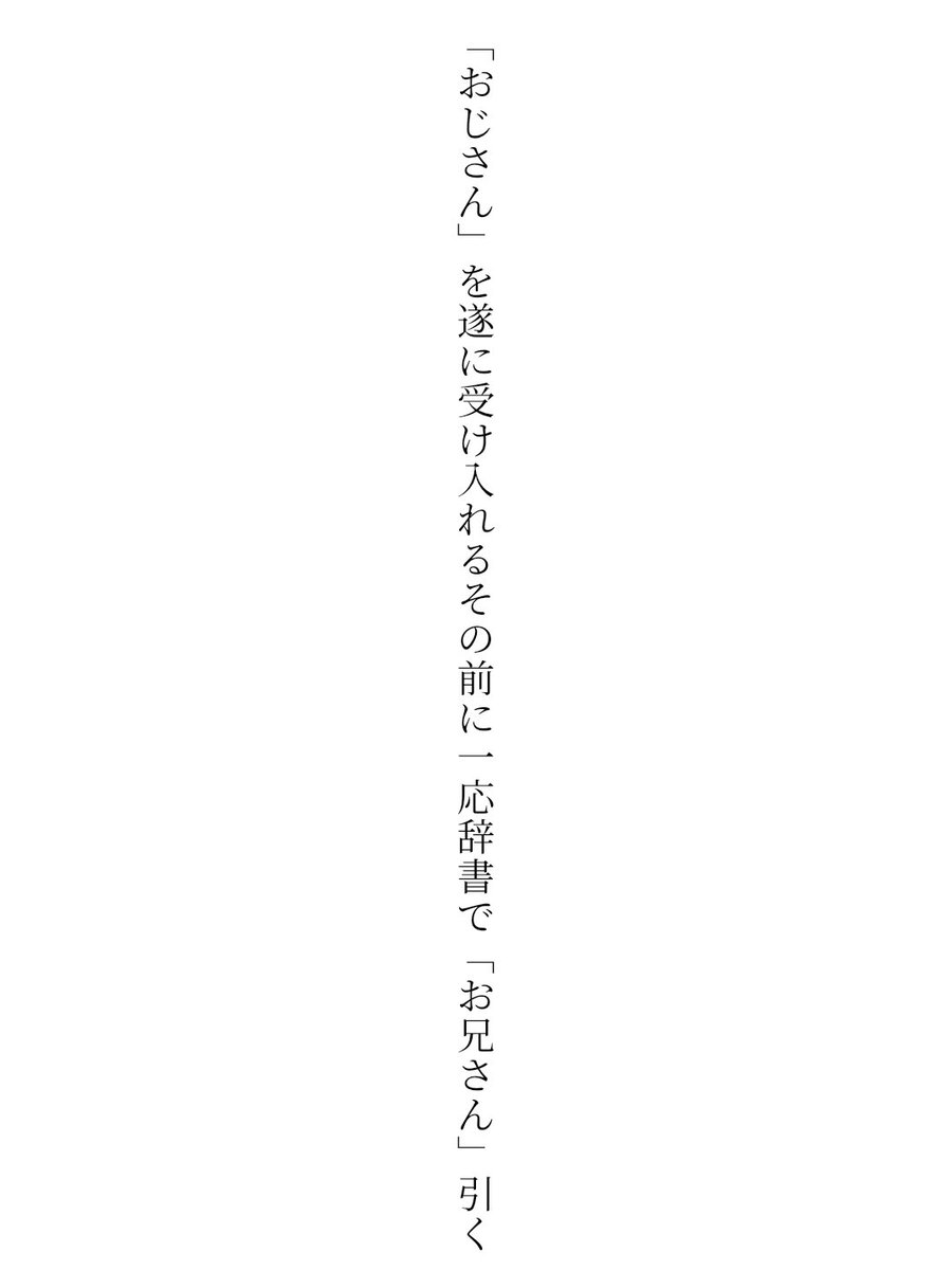 くどう@短歌&読書📚 tweet media