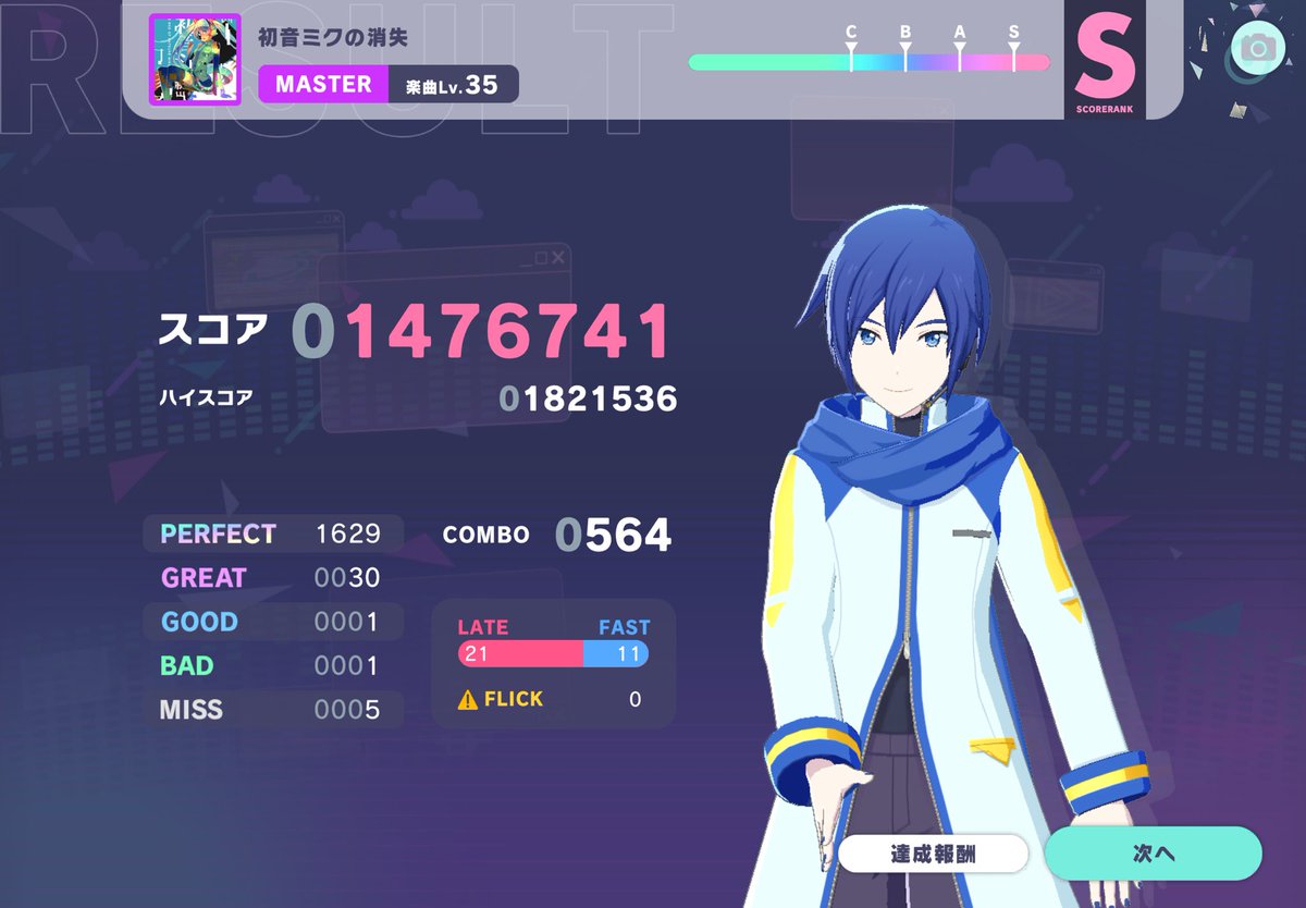 ゆめだ・ひろむ tweet media