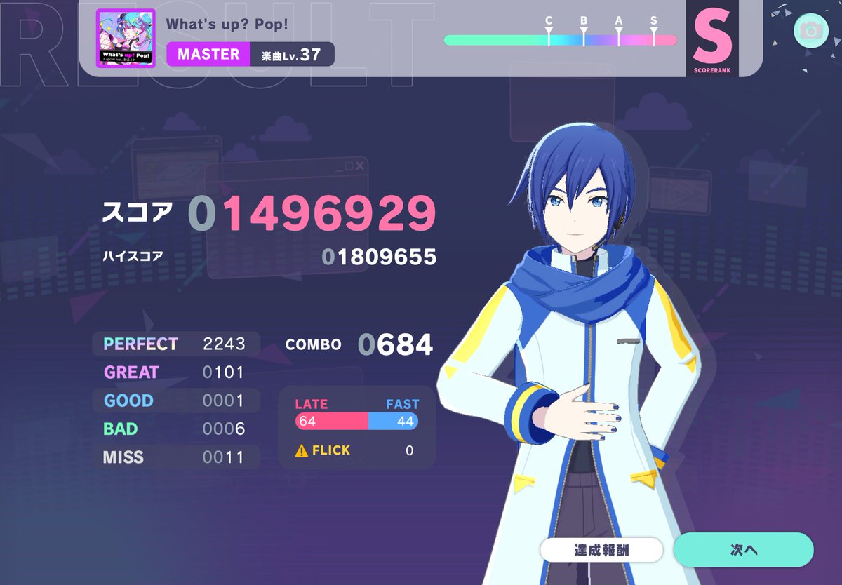 ゆめだ・ひろむ tweet media