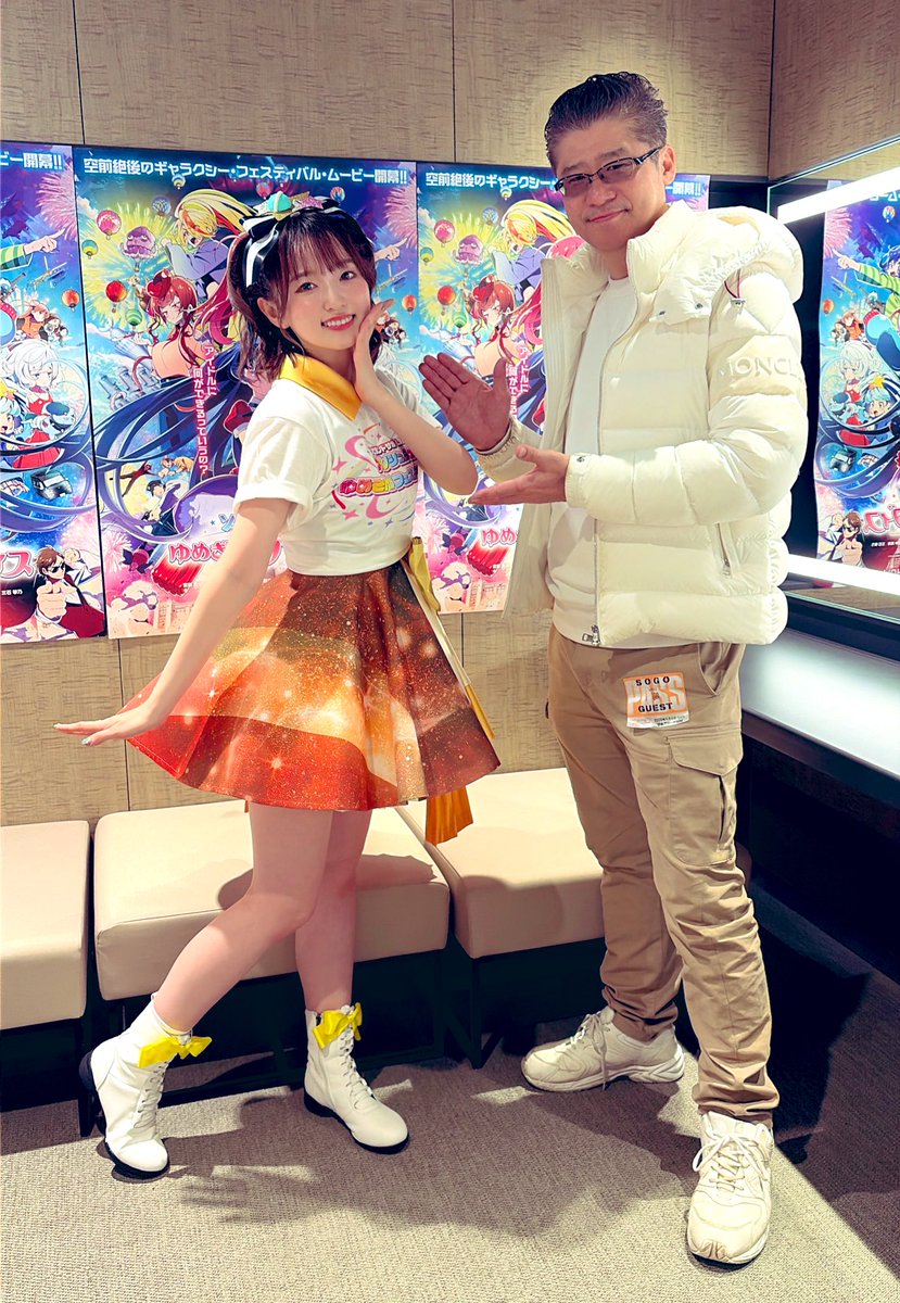 小山剛志 tweet media