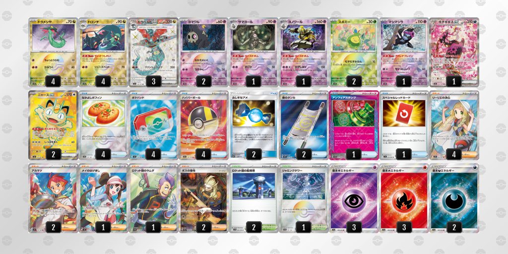 白うさぎ tweet media