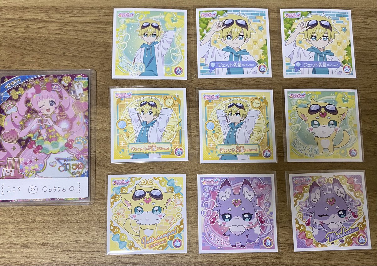 こころ tweet media