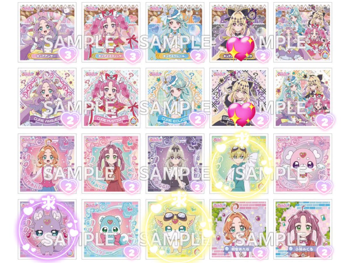 こころ tweet media