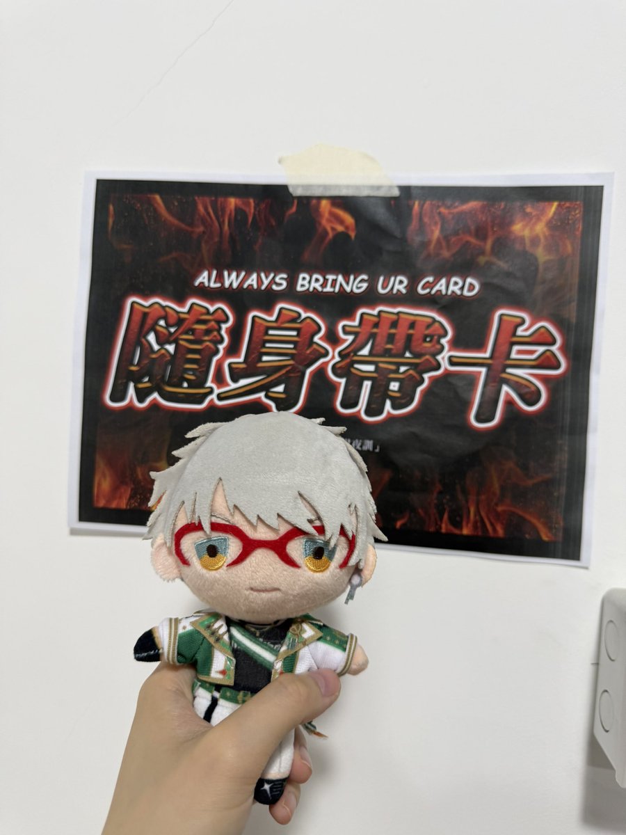 Just let me post this before I log off
I bought Aruran plushie to my studio