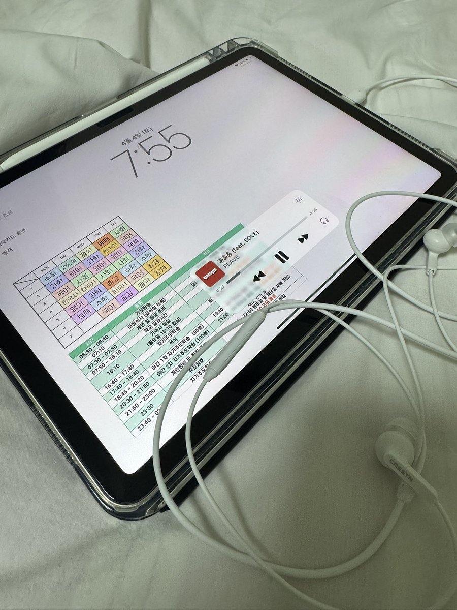 패드로 스밍 돌리는중..🫠🫠