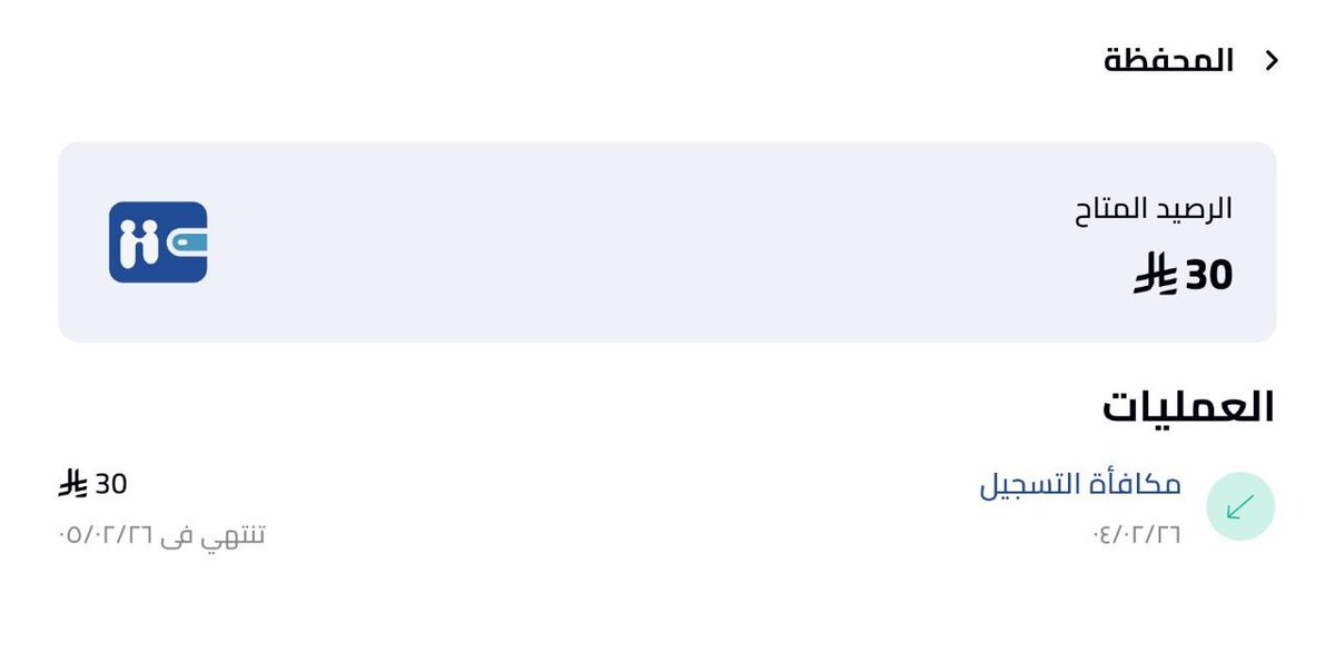 اسأل خالد | عروض وتوفير tweet media