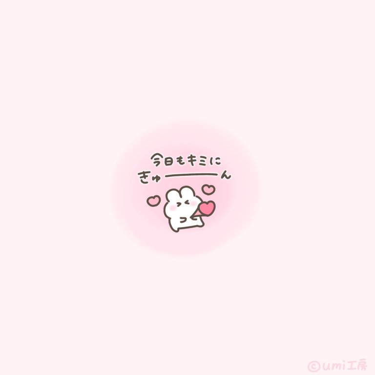 umi工房 tweet media