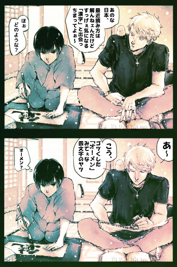 鳳(ホウ) tweet media