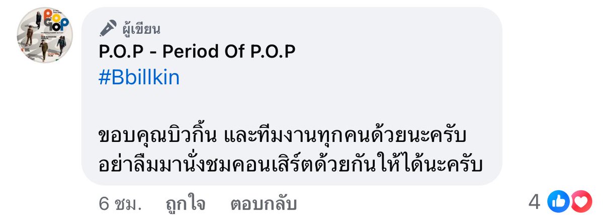 คุณลู่ tweet media