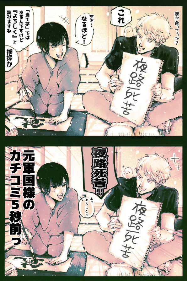 鳳(ホウ) tweet media