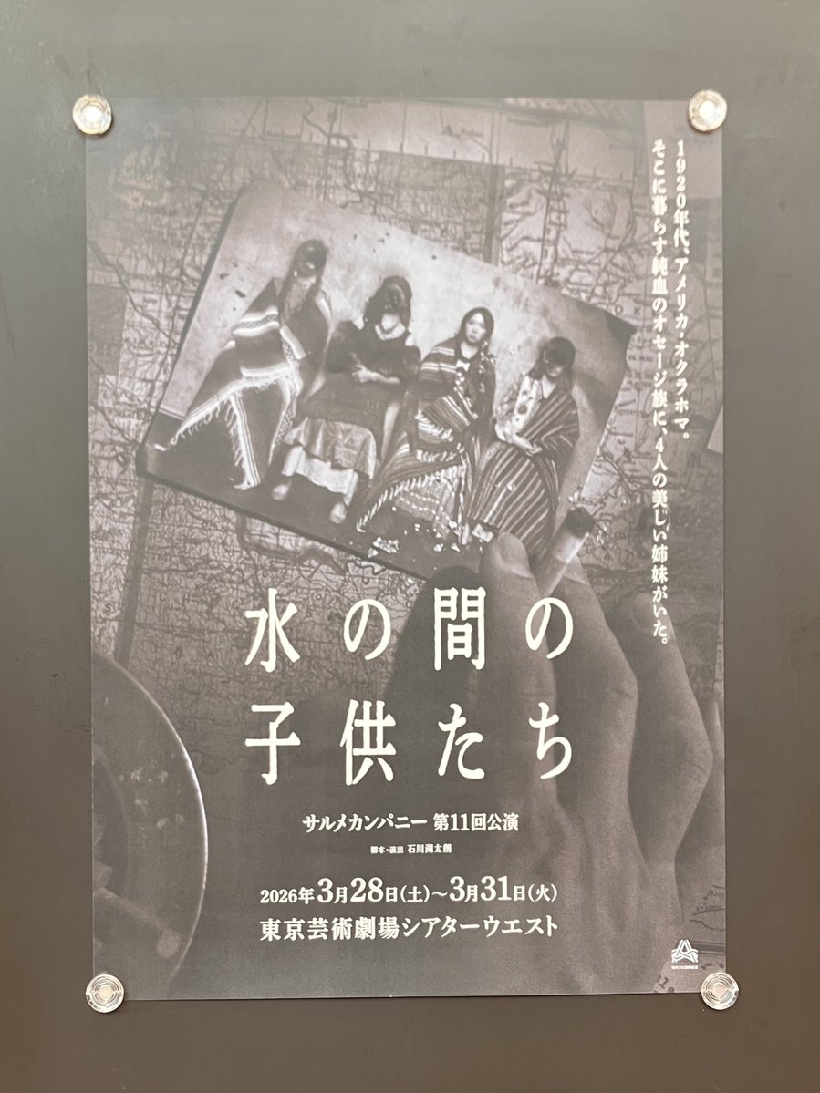 赤坂咲空。 tweet media