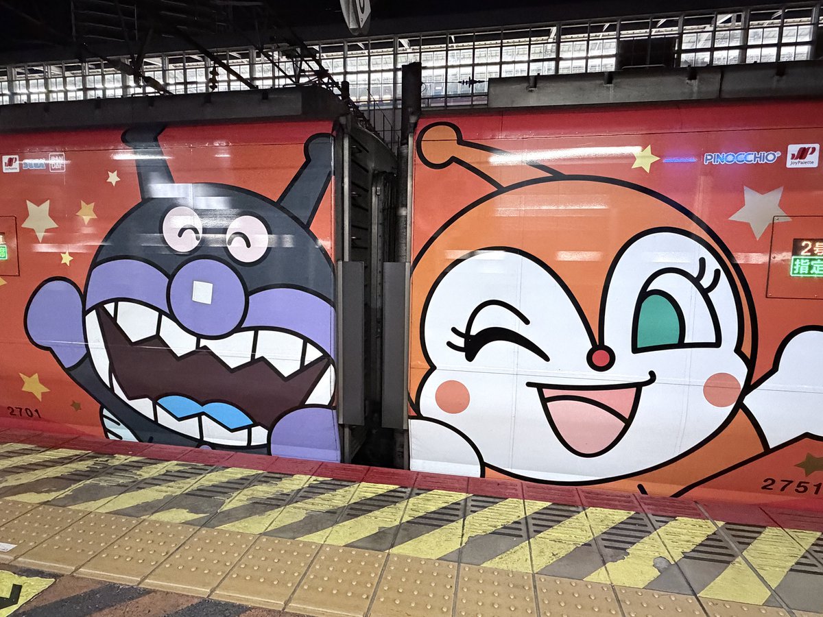 partholon1975's tweet photo. アンパンマン列車。濃いな。#岡山駅 https://t.co/UBu6KDyepd