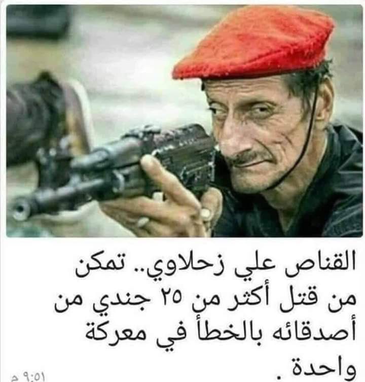 دحلان tweet media