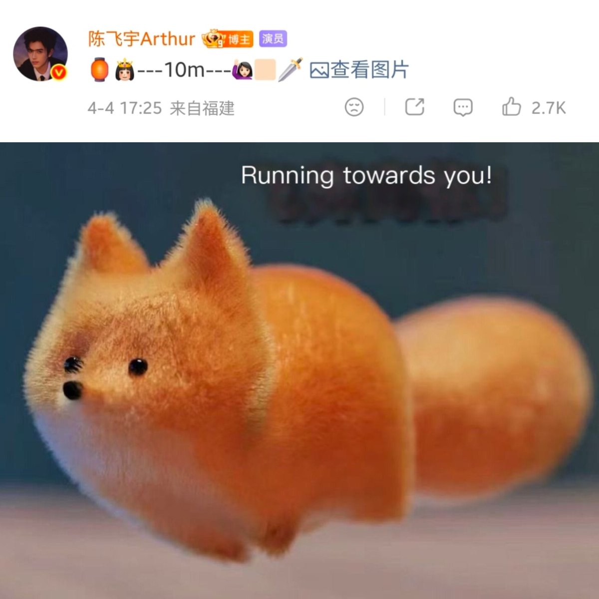 anotherme_1601's tweet photo. Hahaha #ChenFeiyu's conversation with #Dilraba on #LoveBeyondTheGrave super topic so funny 😂😂

🦊: I can't stay more than 10m away from Simu 🥰
🏮: Huh? It's 10m not 10cm ok?
🦊: 🏮👸🏻---10m---🙋🏻🗡️  (Image: Running towards you!)
🏮: (Image: faints) https://t.co/eyM8TIjBVI