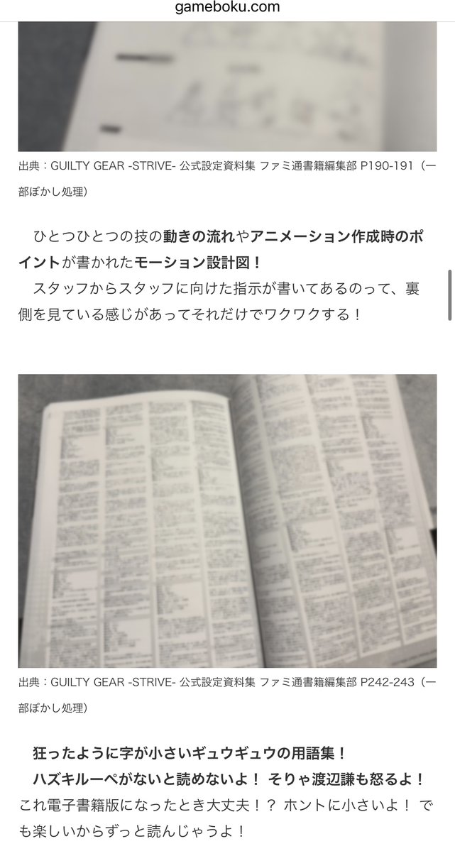 ゲムぼく。 tweet media