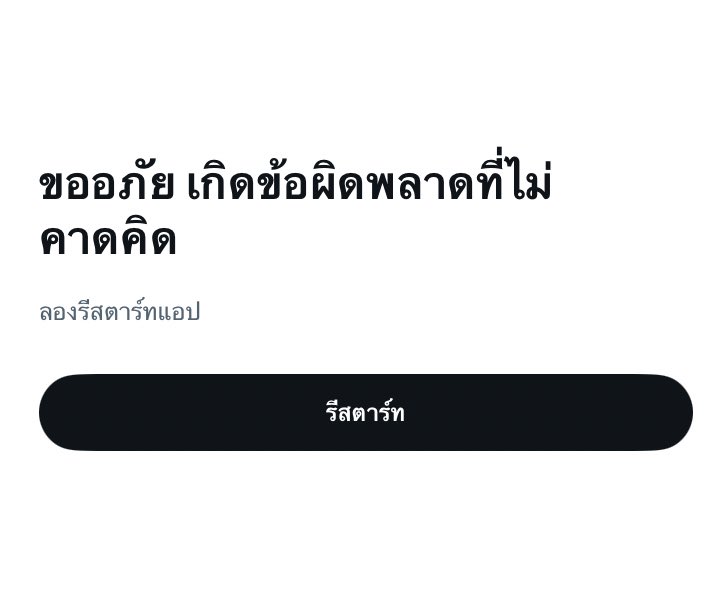 kindmuffinn's tweet photo. ตอบDMไม่ได้ค้าบ😭 https://t.co/BkEeU7uFj1