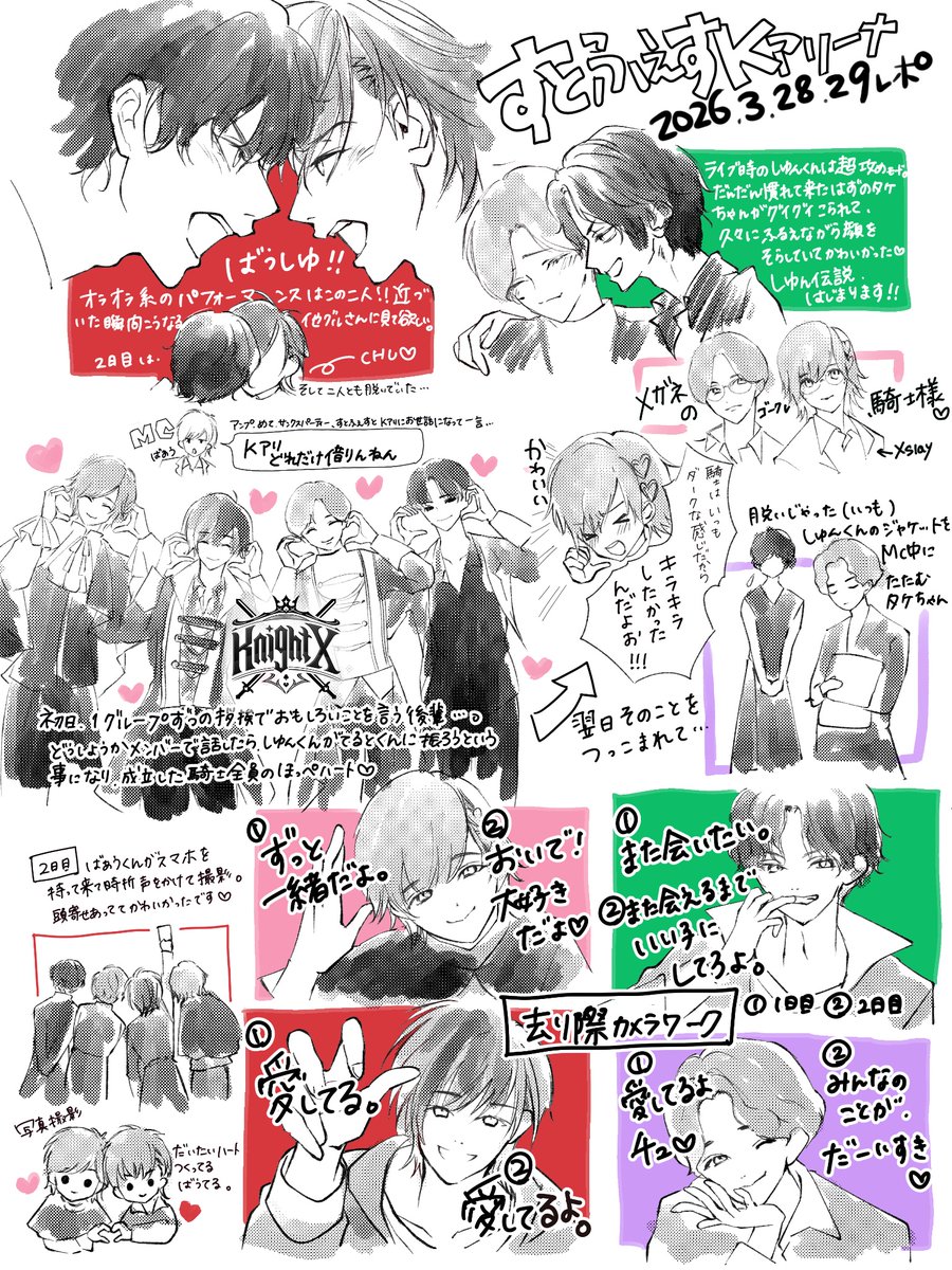 ばりな♢ tweet media