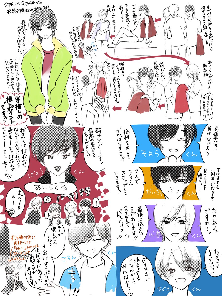 ばりな♢ tweet media