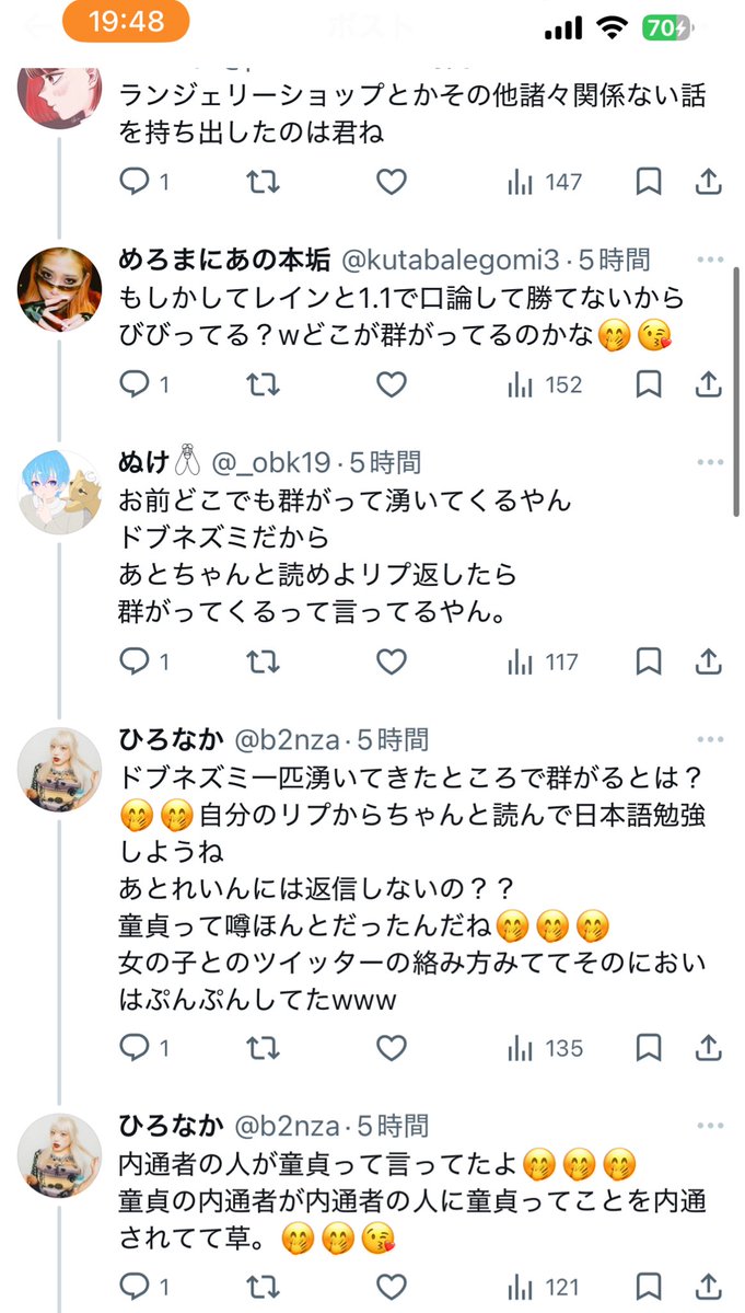 ぬけ𓆦 tweet media