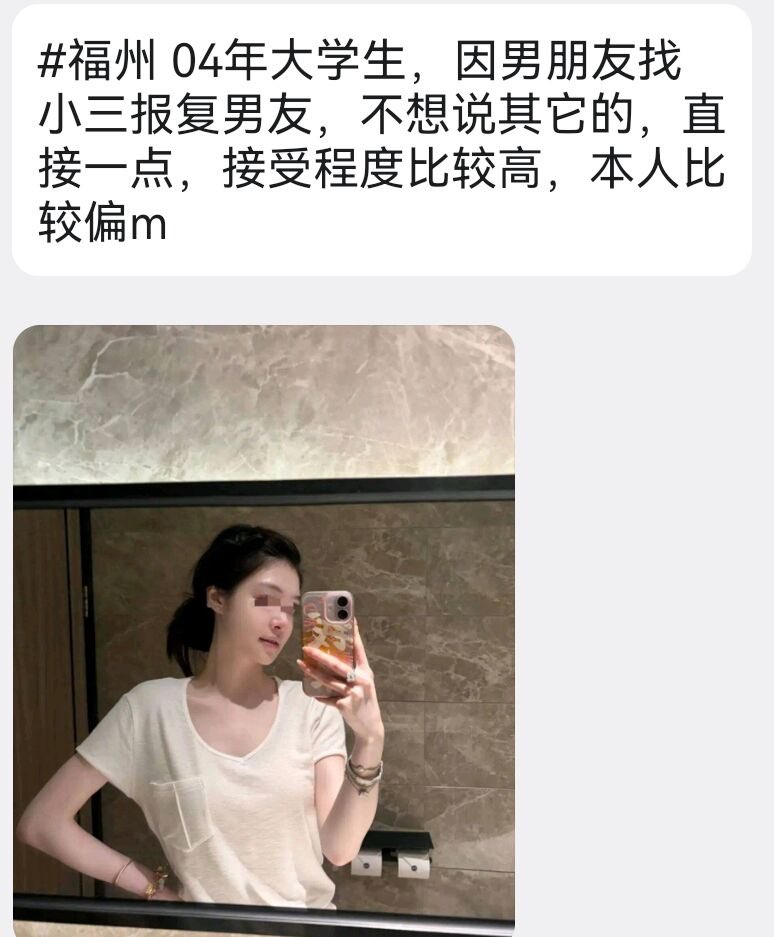 福建投稿 tweet media